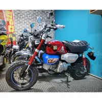 在飛比找蝦皮購物優惠-【勝大重機】2022 HONDA MONKEY125 D.L