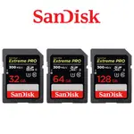 【SANDISK】128G 64G 32G EXTREME PRO SD UHS-II 記憶卡 讀300 寫260