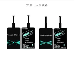 台灣現貨 磁吸貼片 QI 無線充電貼片 充電片 接收片 感應貼片 Type-c 蘋果 安卓 Microusb