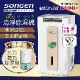 【日本SONGEN】松井12L節能清淨除溼機(SG-112DHX加贈精巧除濕機)