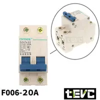 在飛比找樂天市場購物網優惠-《tevc》F006 20A 直流 空氣開關 2P 直流 保