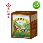 【天仁茗茶】普洱茶 防潮包袋茶3GX10包*3盒