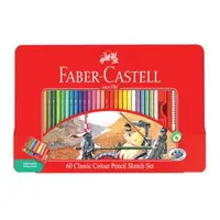 在飛比找森森購物網優惠-德國 Faber-Castell美術生指定用品 60色油性色