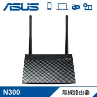 在飛比找PChome24h購物優惠-【ASUS 華碩】RT-N12+ B1 N速無線基地台