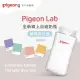 【Pigeon 貝親】第三代寬口玻璃奶瓶240ml(素色空瓶)