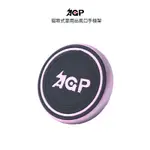 AGP 超強磁吸力車用手機架