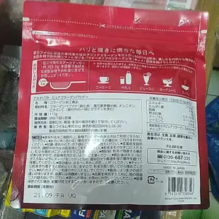 （膠原蛋白當天寄出） 富士 ASTALIFT艾詩緹 。全新  (日期到2023 06) 過期  交換禮物 富士膠原蛋白