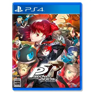 PS4 女神異聞錄 5 皇家版 / 中文版 / P5 【電玩國度】