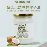 在飛比找蝦皮購物優惠-斯里蘭卡COCONUT OIL精煉烹飪生酮食用椰子油無椰香5