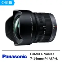 在飛比找momo購物網優惠-【Panasonic 國際牌】LUMIX G VARIO 7