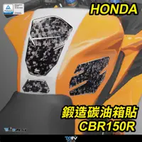 在飛比找蝦皮商城精選優惠-【柏霖】DIMOTIV HONDA CBR150R 21-2