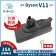 【禾淨家用HG】Dyson V11(SV15) CL1140 3900mAh 副廠吸塵器配件 鋰電池(卡扣式)