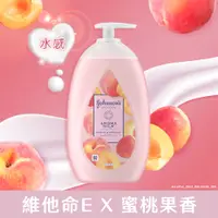 在飛比找PChome24h購物優惠-嬌生 美體主張24小時水感乳液500ml