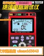 希瑪兆歐表AR907AR907A高壓電子搖表電工高阻計絕緣電阻測試儀買它 買它【達人賣場】