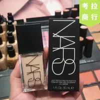 在飛比找蝦皮購物優惠-🔸【考拉商行】🔸nars 粉底液 nars 粉底 nars超