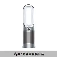 在飛比找瑪黑家居選物優惠-【福利品】Dyson HP7A 三合一涼暖風扇空氣清淨機 鎳