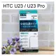 【ACEICE】滿版鋼化玻璃保護貼 HTC U23 / U23 Pro