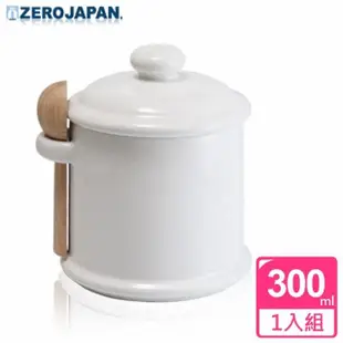 【ZERO JAPAN】陶瓷儲物罐300ml(白色)