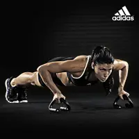 在飛比找誠品線上優惠-Adidas 伏地挺身架