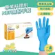 YASHIMO 天藍色NBR專業食品級手套 指部壓紋款 100入/盒 可觸控螢幕 彈性佳 通過台灣SGS食品容器檢測