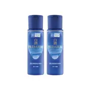Rohto Mentholatum - Hada Labo - Shirojyun Premium Whitening Lotion 170ml - Moist (Japan Version) - 170ml - 2021 Version (2ea) Set