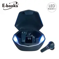 在飛比找神腦生活優惠-E-books SS39 電競RGB魔影電量顯示藍牙5.3耳