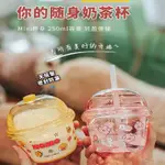 小胖胖小容易玻璃杯300ML 墩墩杯玻璃小杯 可愛迷你吸管杯子 夏少女心網紅高顔值玻璃水杯