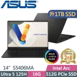 ASUS VIVOBOOK S14 OLED S5406MA-0028K125H 黑(ULTRA 5 125H/16G/1TB SSD/14吋OLED/WIN11)特仕