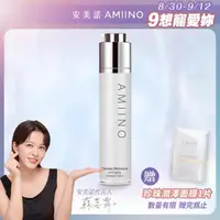 在飛比找momo購物網優惠-【AMIINO 安美諾】煥妍凍齡膜(細緻毛孔 一瓶雙重功效)