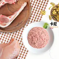 在飛比找蝦皮購物優惠-關於貓與我 × 高雄苓雅可店取｜ Carnivore RAW