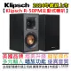 分期免運 贈喇叭墊材+線材組 古力奇 Klipsch R 50PM 主動式 音響 書架 喇叭 藍芽 USB 唱放 公司貨