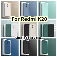 在飛比找蝦皮購物優惠-【Case Home】適用於 Redmi K20 矽膠全保護