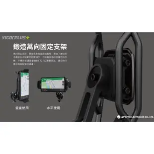 台灣現貨機因改造 vigorplus MONSTER 鍛造 鋁合金 手機架 手機 支架 擋車 裸把 機車 GOGORO