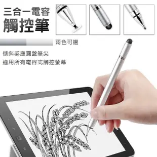 【YANG YI 揚邑】360度電容式手機平板三合一觸控筆 手寫筆 圓盤繪圖筆