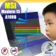 MSI Modern 15 A10RB 防藍光螢幕貼 抗藍光 (15.6吋寬)