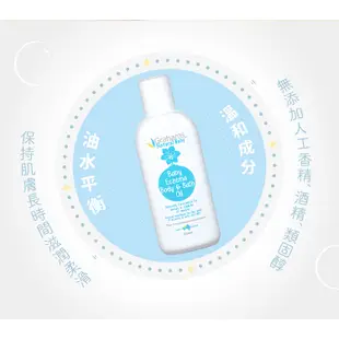 澳洲珂然【嬰兒修護霜75g+嬰兒潤膚油100ml+嬰兒屁屁霜100ml】乾癢肌 寶寶保養油 保濕修復 氧化鋅尿布膏