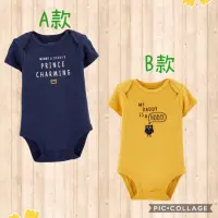 在飛比找蝦皮購物優惠-👶🏼美國童裝  carter’s 卡特 男寶寶 包屁衣  現