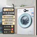 TCL7公斤上排水一級能效超薄小型全自動租房傢用大容量滾筒洗衣機