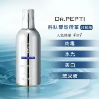 在飛比找蝦皮購物優惠-‼️在台現貨‼️韓國Dr.Pepti+胜肽精華液100ml