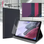 CITY BOSS FOR SAMSUNG GALAXY TAB A7 LITE 8.7吋 運動雙搭隱扣皮套+玻璃組合