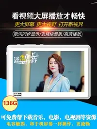 在飛比找Yahoo!奇摩拍賣優惠-Uniscom MP4觸摸屏MP5播放器全面屏MP3隨身聽學