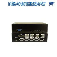 在飛比找蝦皮商城優惠-昌運監視器 PSK-0401HKM-PW HDMI KVM 