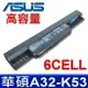 ASUS A32-K53 電池 A43 A53 A54 A83 K43 K53 K54 K84 X43 X44 X54 X84 P43 P53 A43A A43BR A43BY A43E A43S A43SA A43SJ A43SM A43SV A43TA A43TK A43U A53BY A53BR A53E A53SC A53SD A53SJ A53SK A53SM A53SV A53TA A53TK A53U A53Z A54 A54C A54L A83 A83BR A84