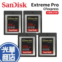 在飛比找蝦皮購物優惠-SanDisk Extreme Pro CFexpress 