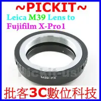 在飛比找Yahoo!奇摩拍賣優惠-Leica M39 L39 LTM 萊卡鏡頭轉富士 FUJI