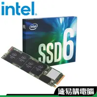 在飛比找蝦皮商城優惠-INTEL 660P 256G 512G 1TB M.2 P