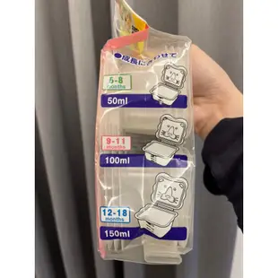 Richell日本利其爾 離乳食分裝盒100ml/8入