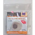 （妮的文具）巨匠 15*10MM強力磁鐵/圓形UA1345（1入裝）※請詳看說明※