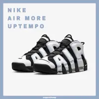 在飛比找蝦皮購物優惠-Nike Air More Uptempo GS 復古 大A