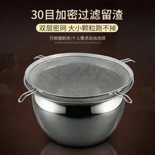 304不銹鋼漏勺過濾網漏網撈面過濾網篩密漏廚房豆漿超細撈勺笊籬